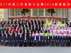 2019西安OG平台集團組織全員春遊踏青
